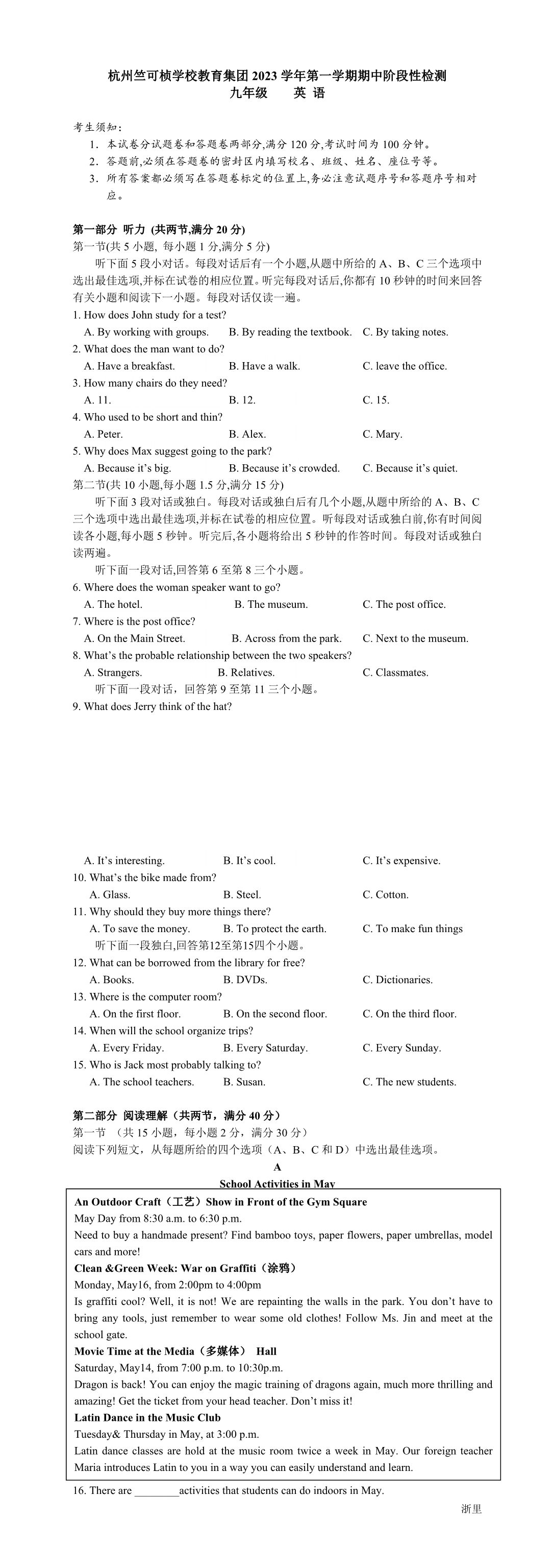 缩略图