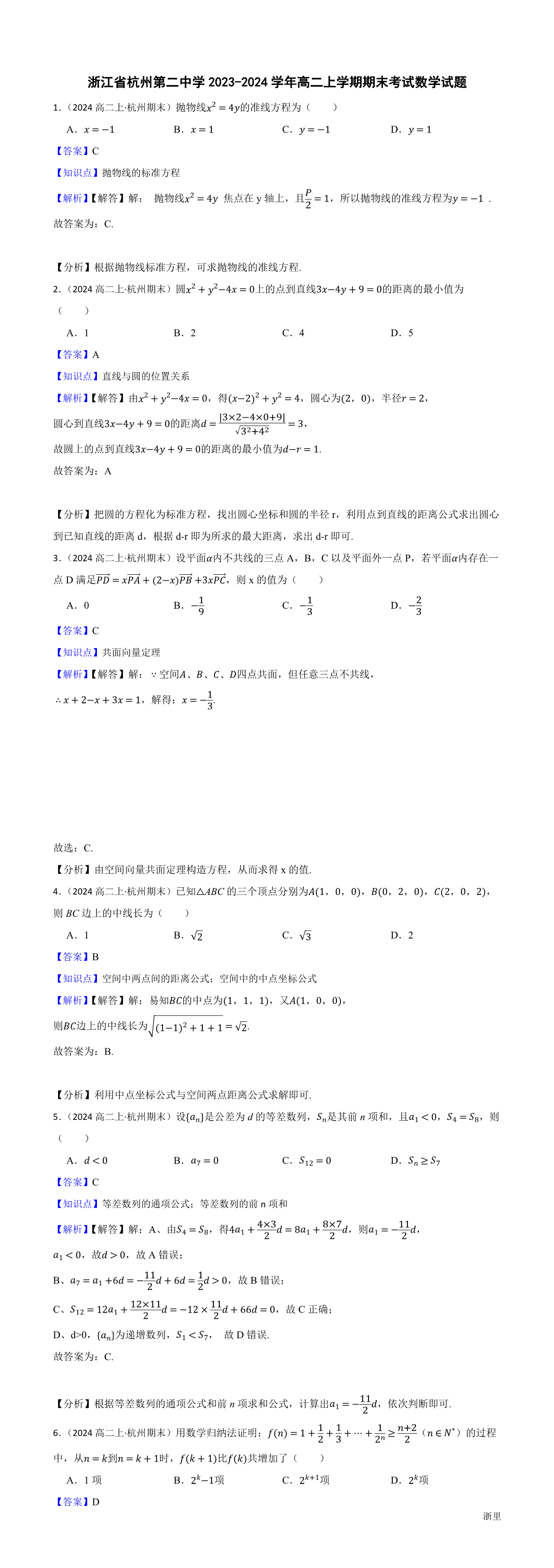 暂无预览