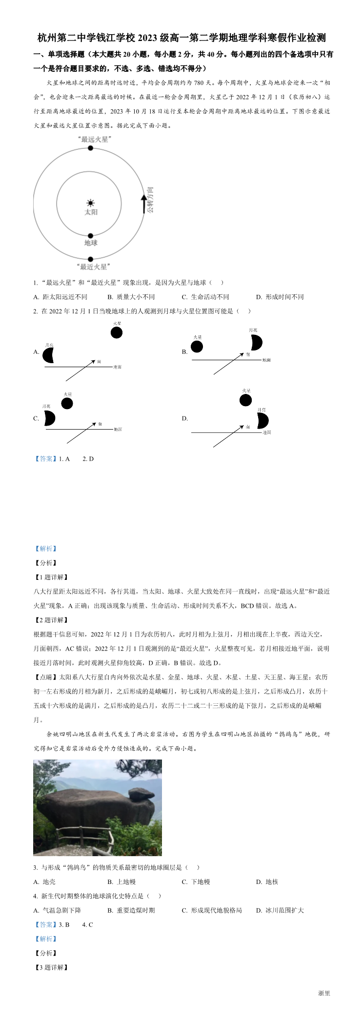 缩略图