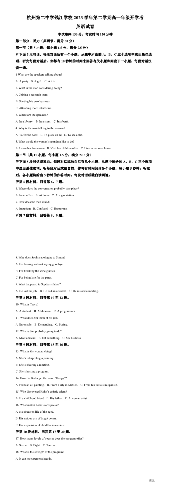 缩略图