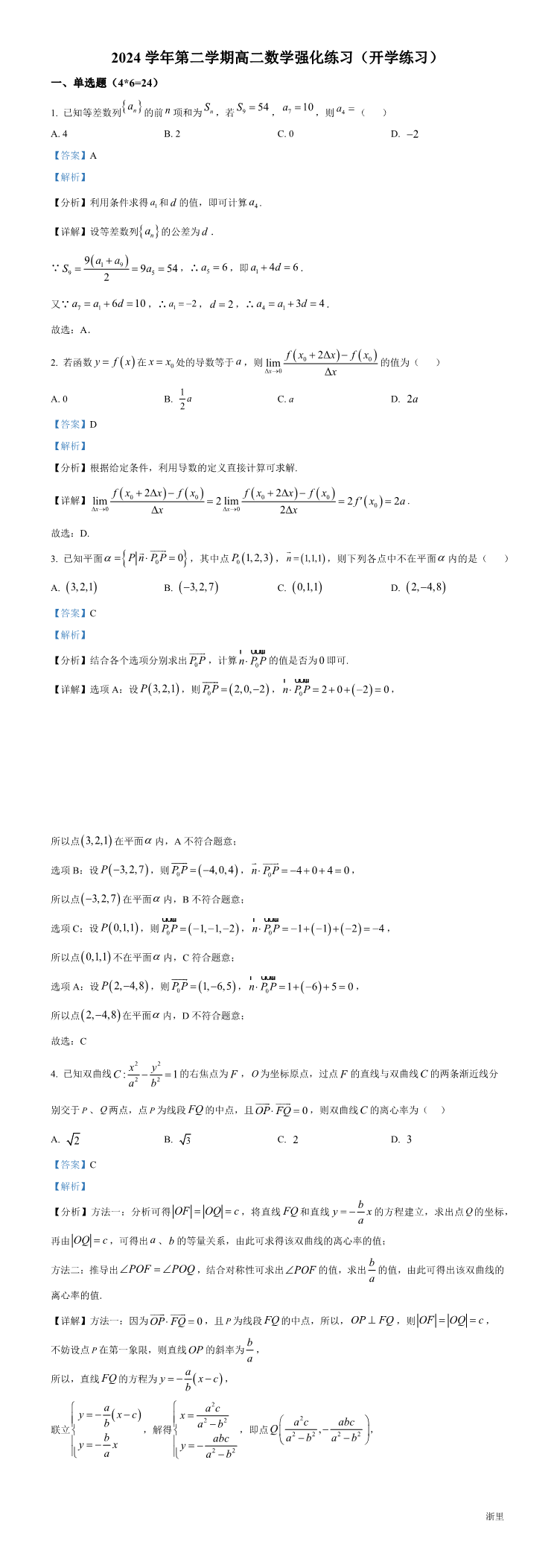 缩略图