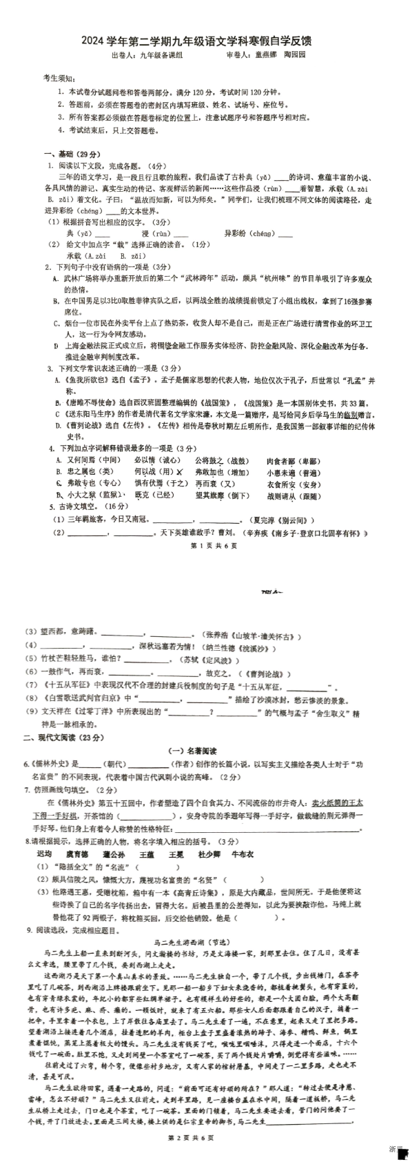 缩略图