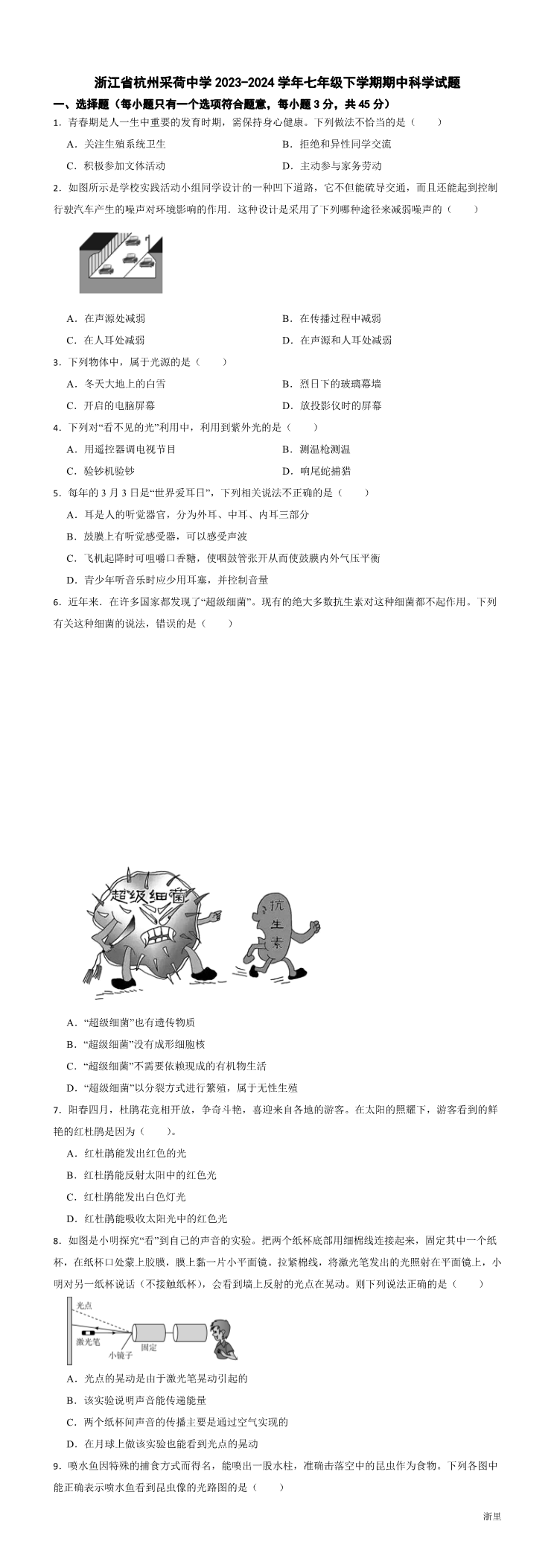缩略图