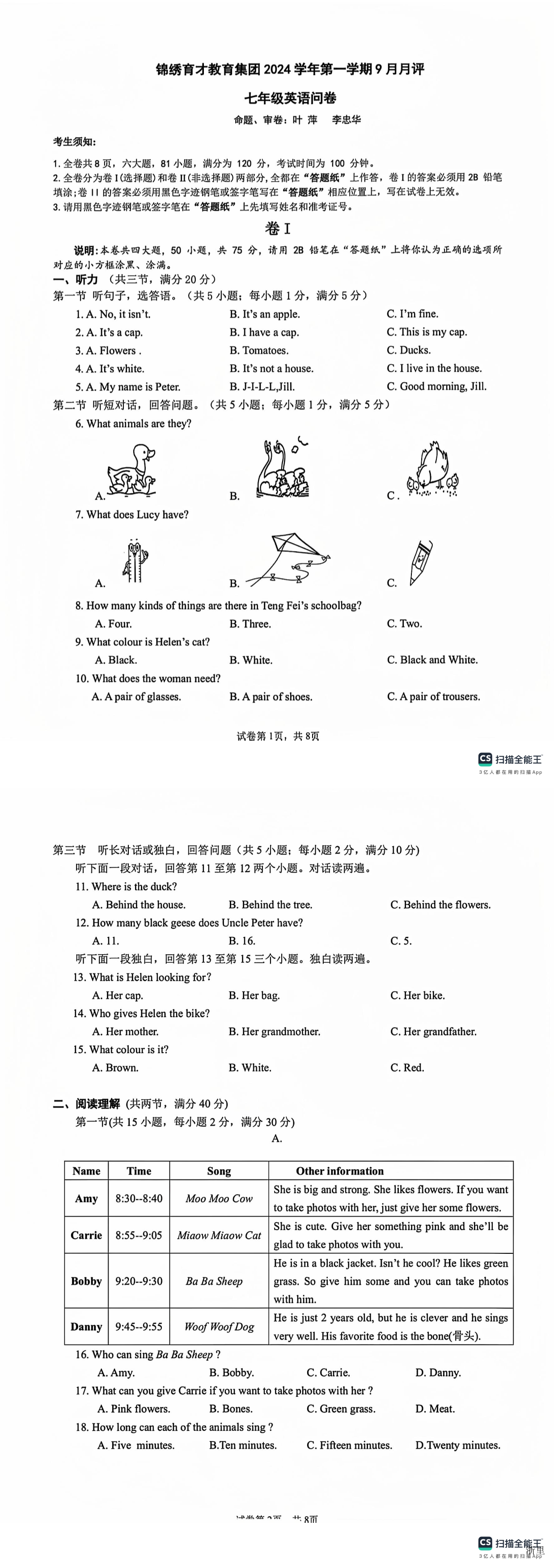 缩略图