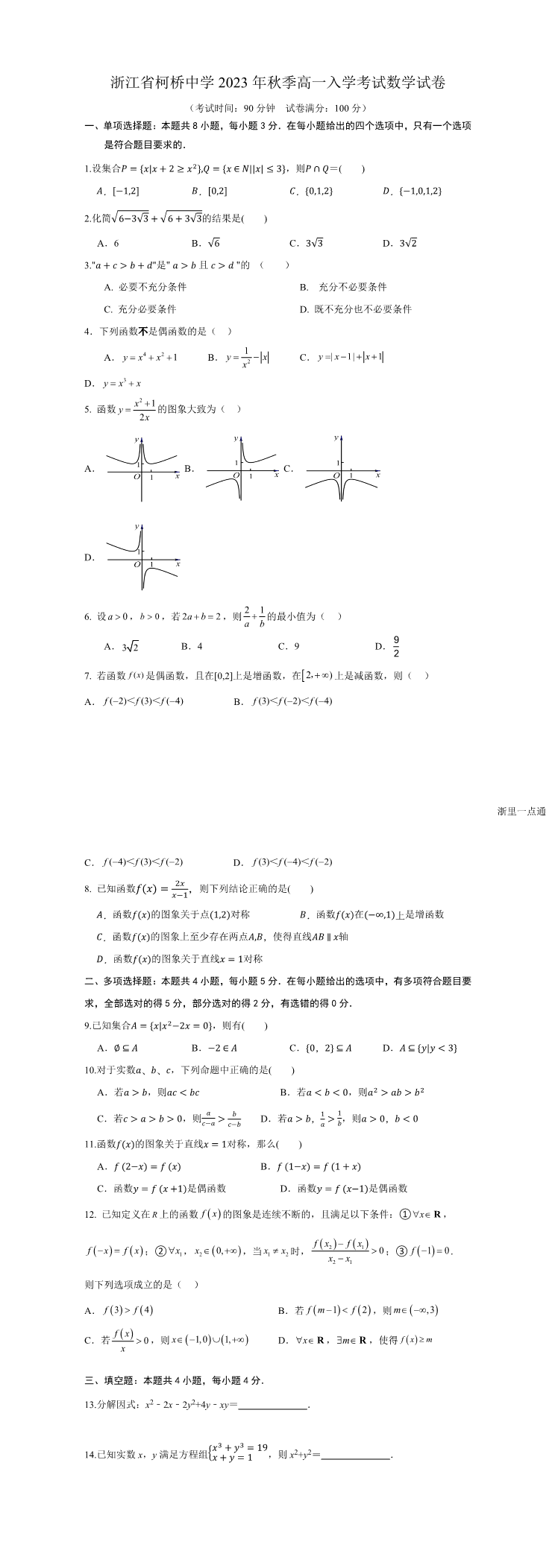 缩略图