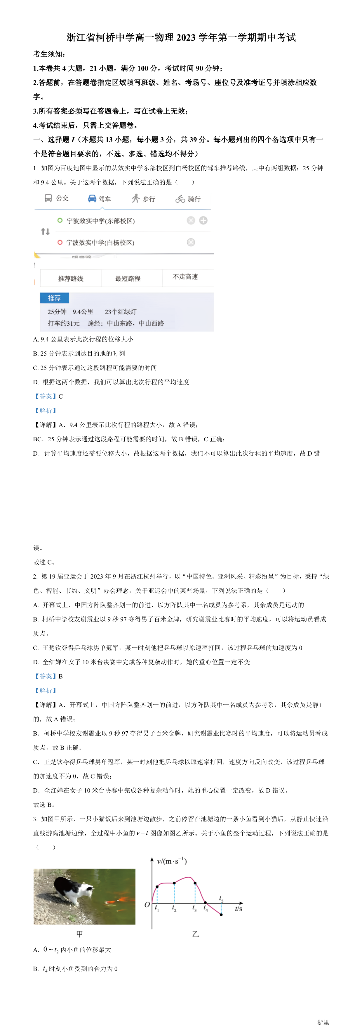 缩略图