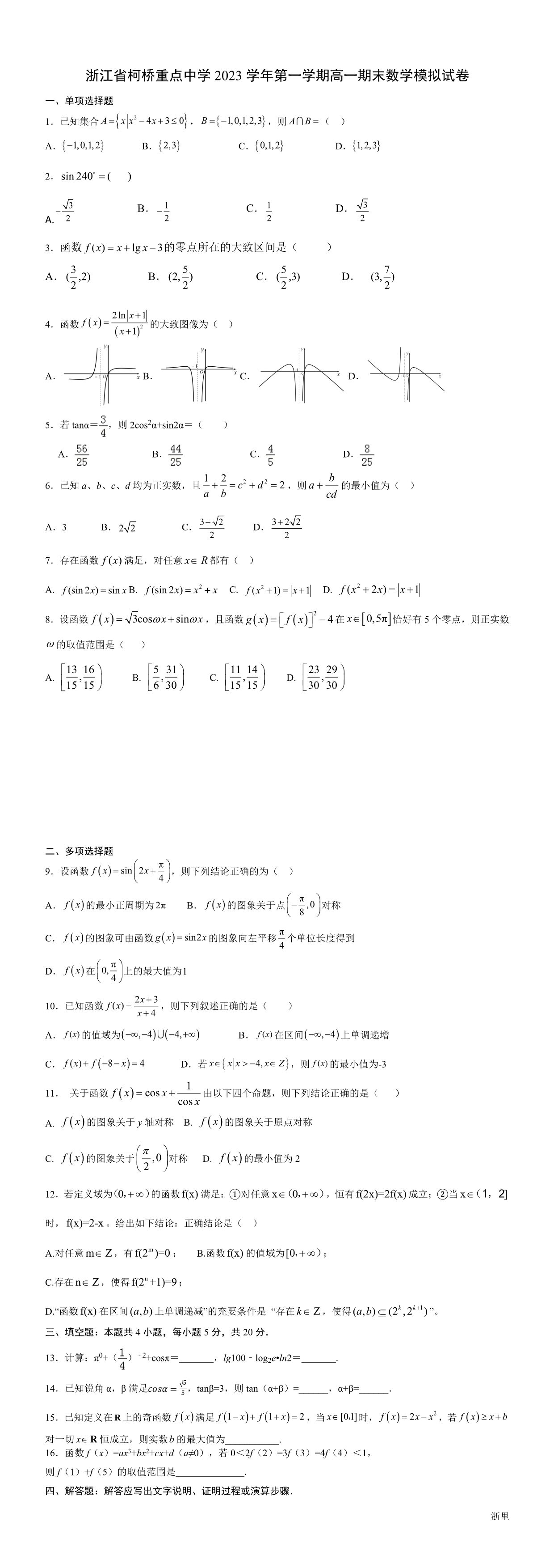 缩略图