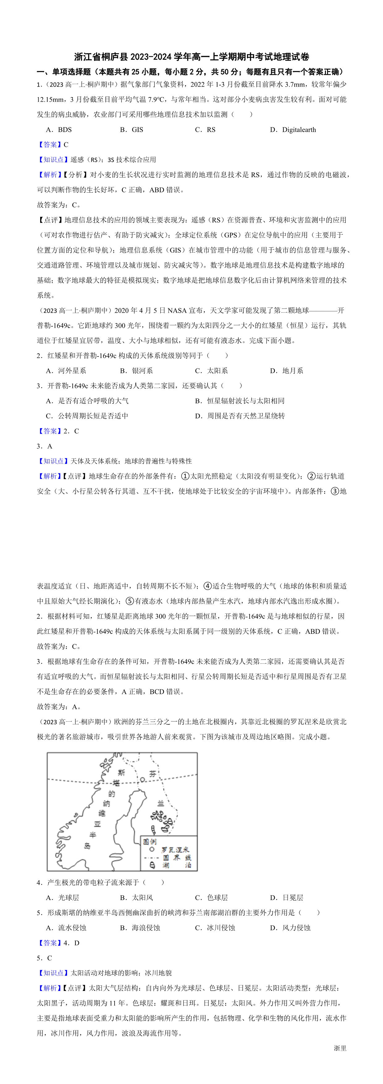 缩略图