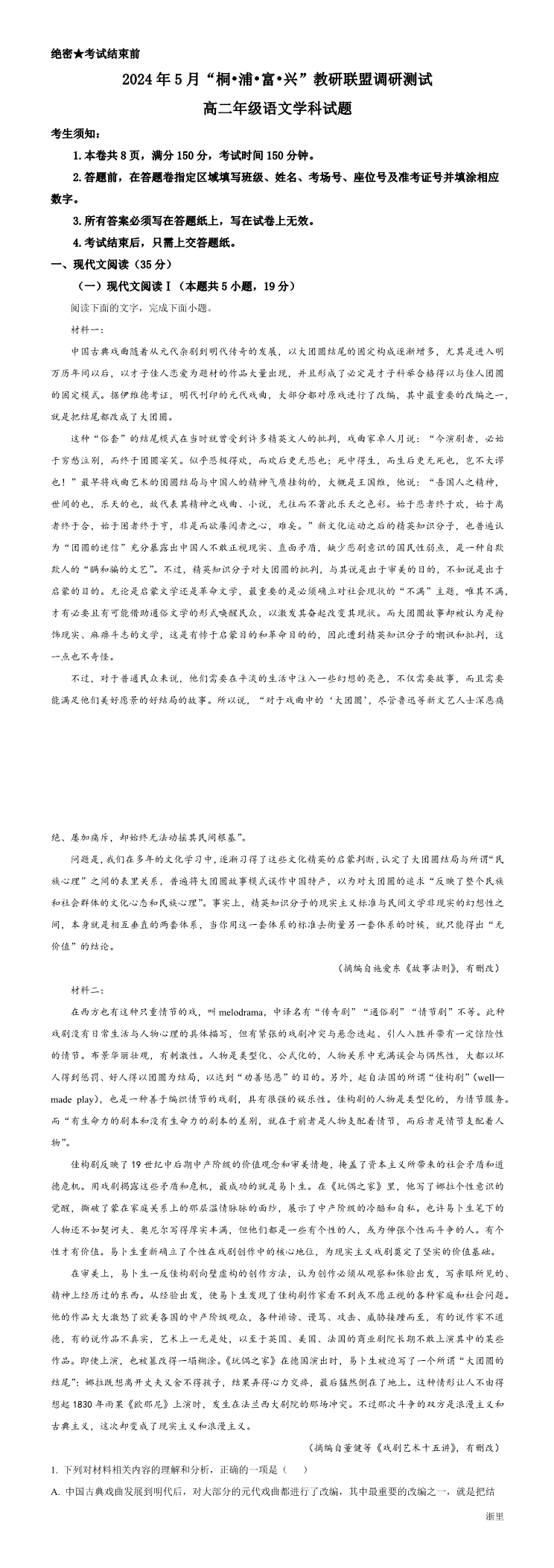 暂无预览