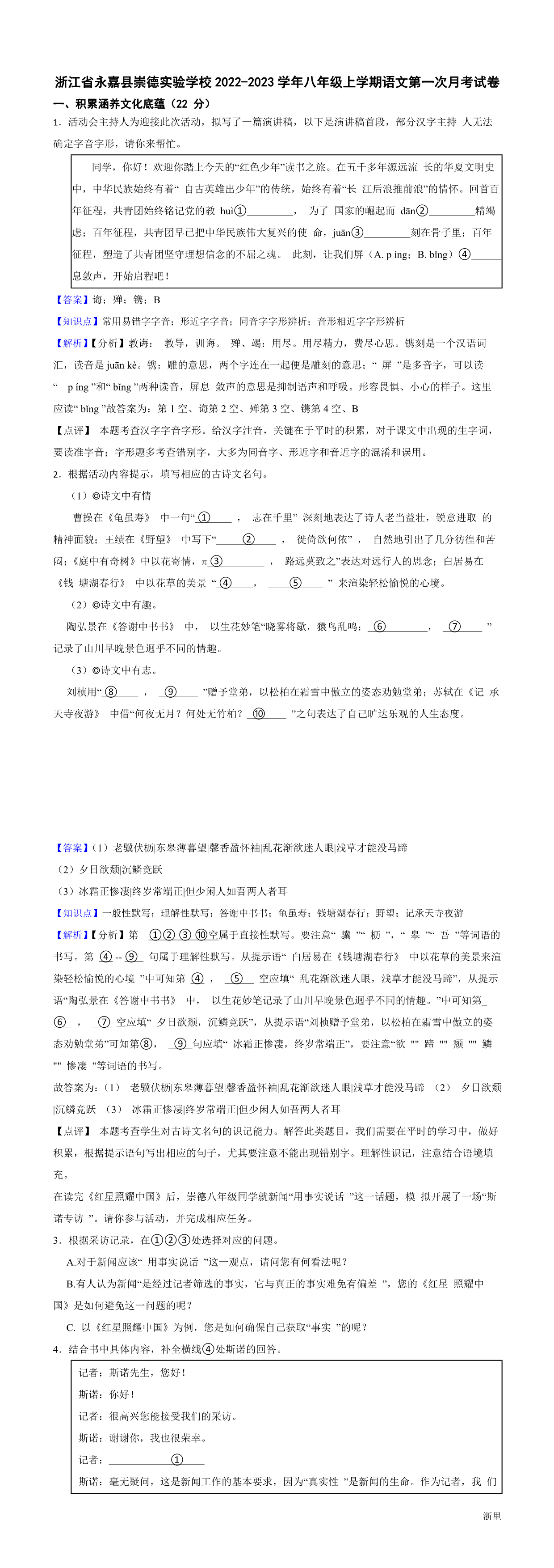 缩略图
