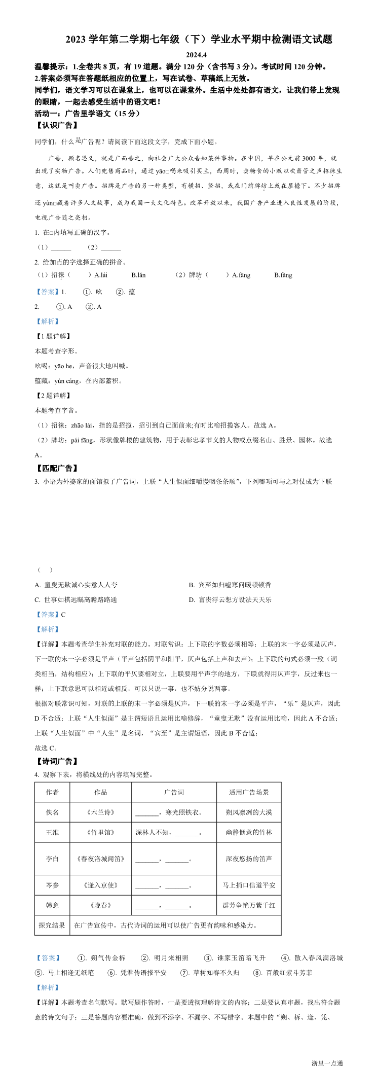 缩略图