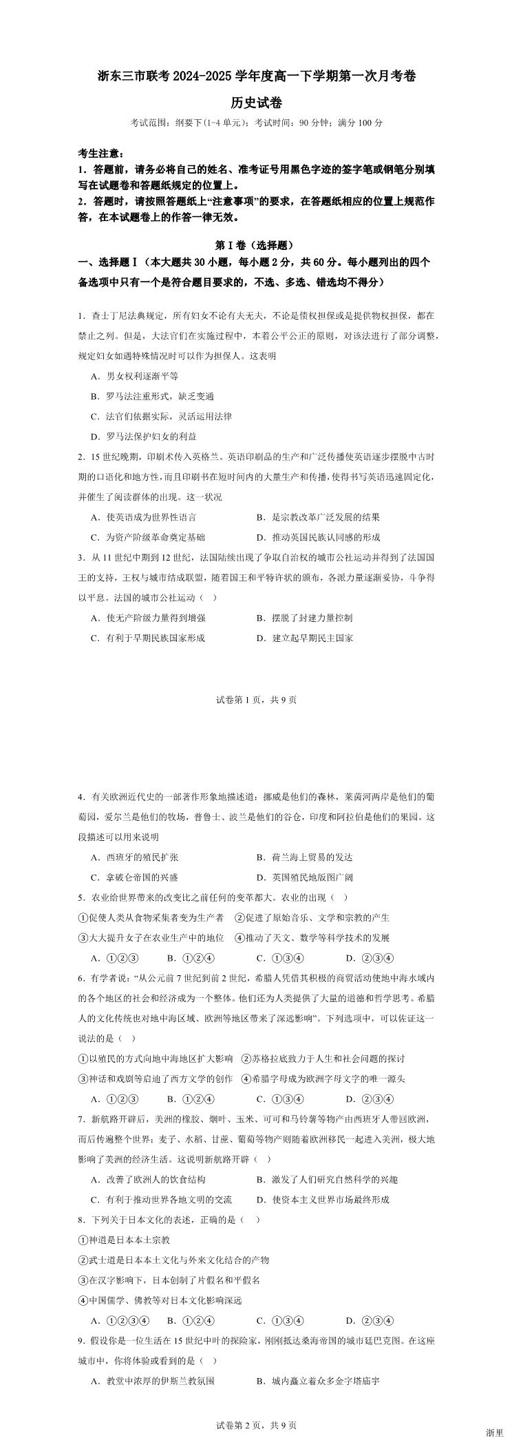 缩略图
