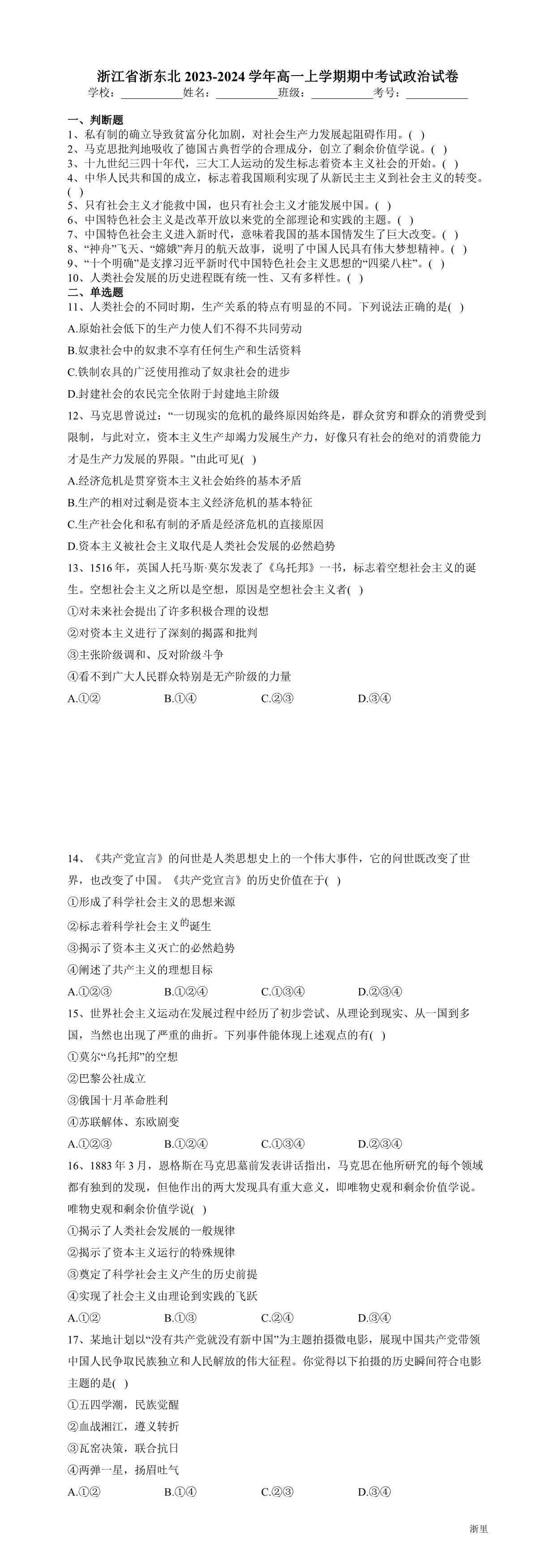 缩略图
