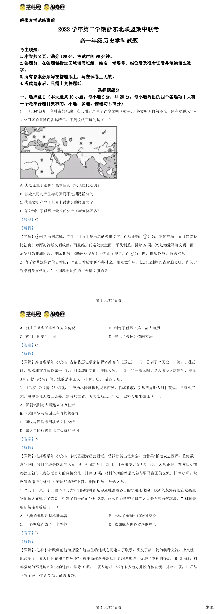 缩略图