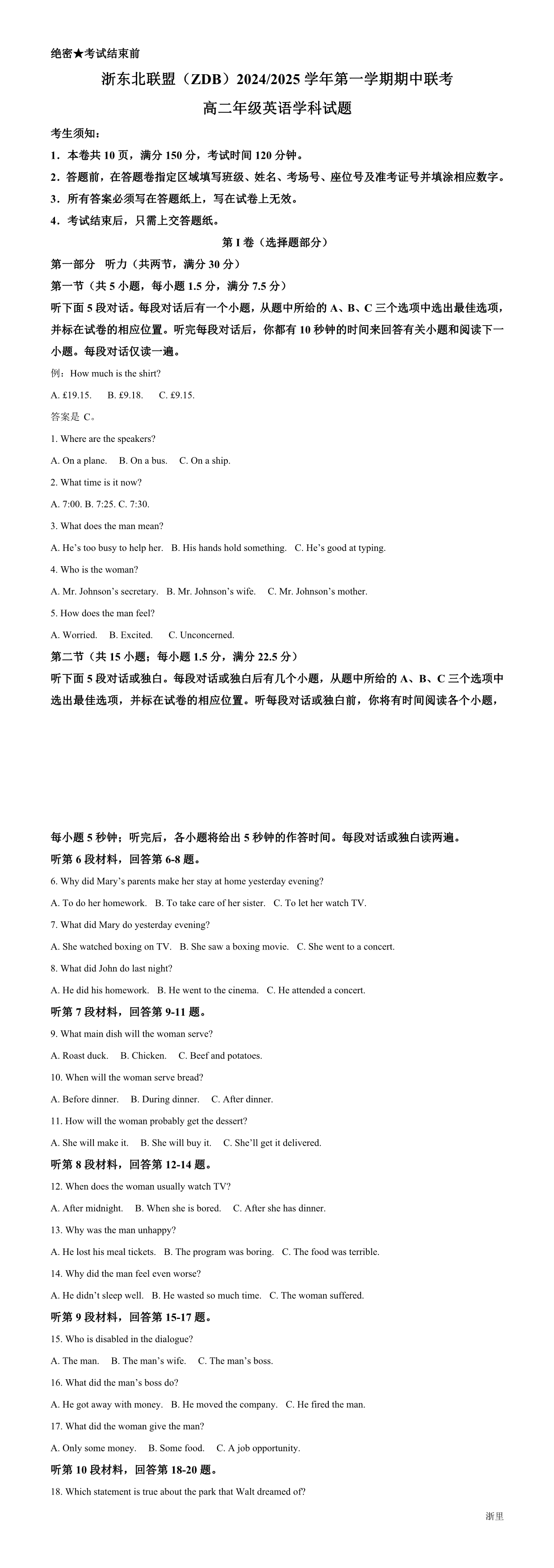 缩略图