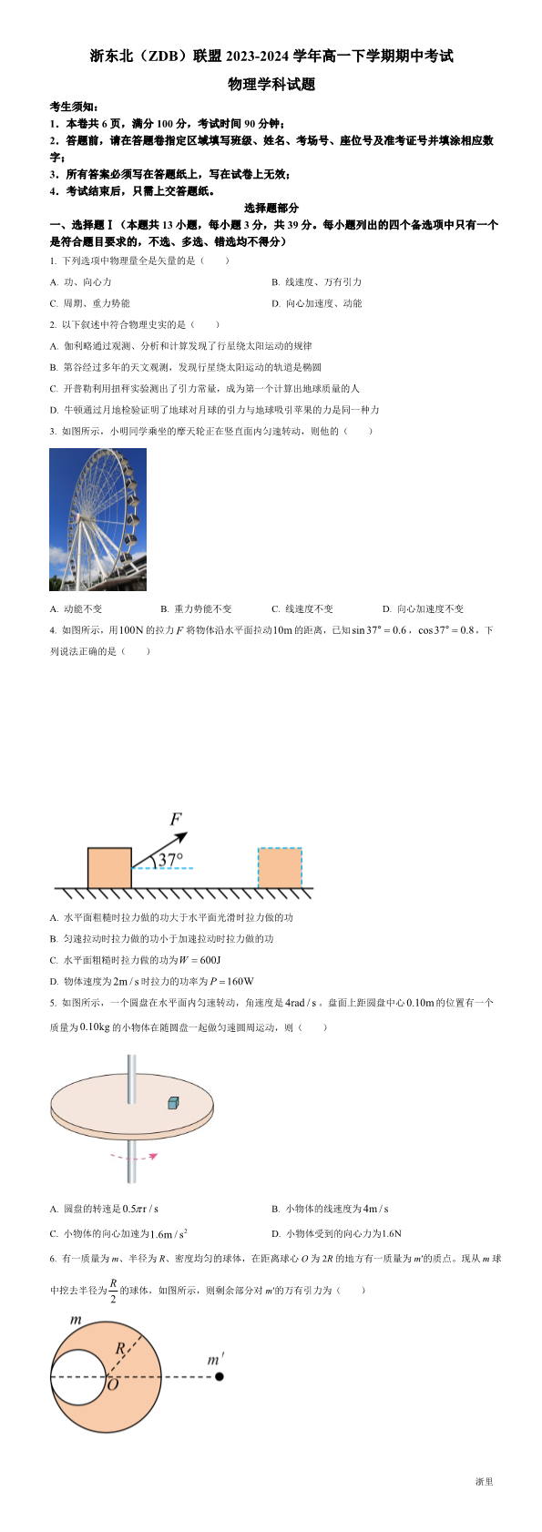 缩略图