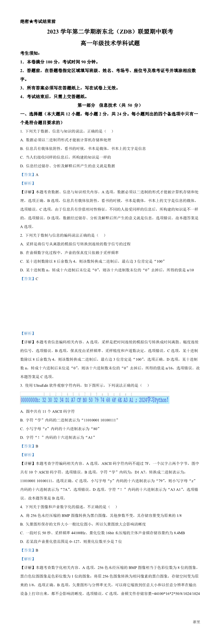 缩略图