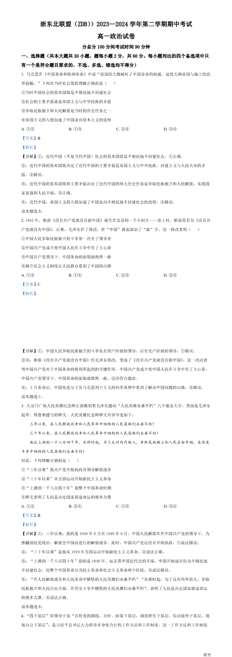 缩略图
