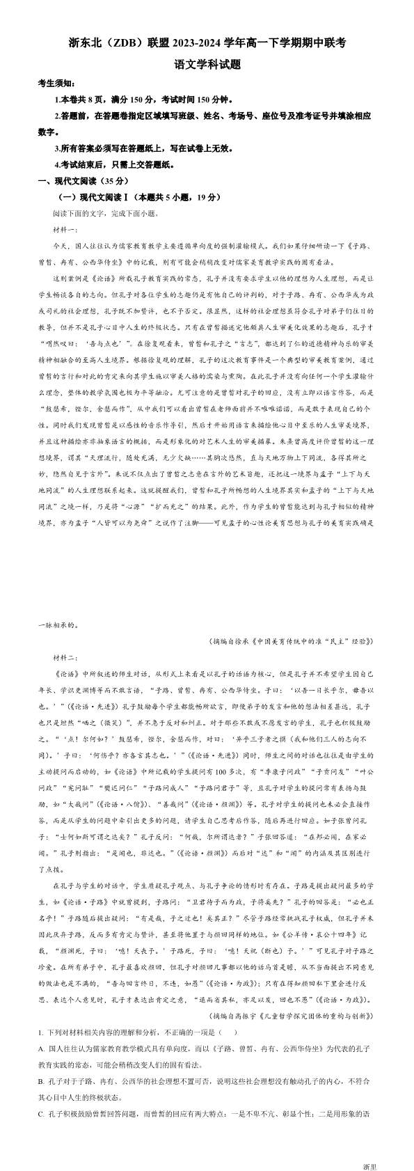缩略图