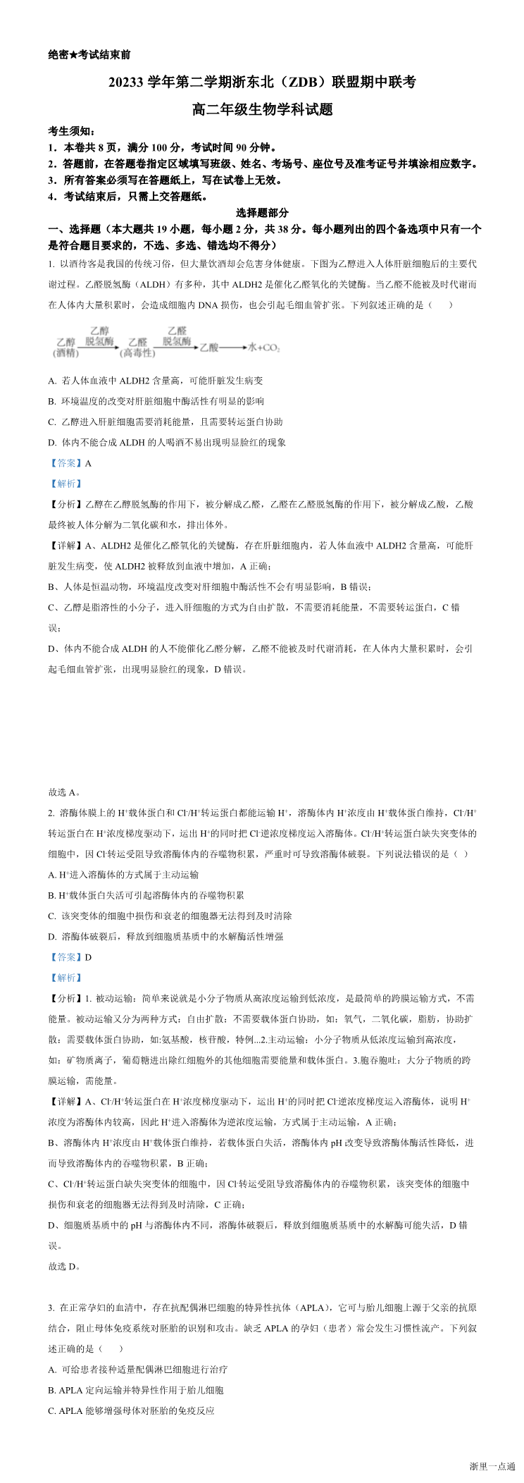 缩略图