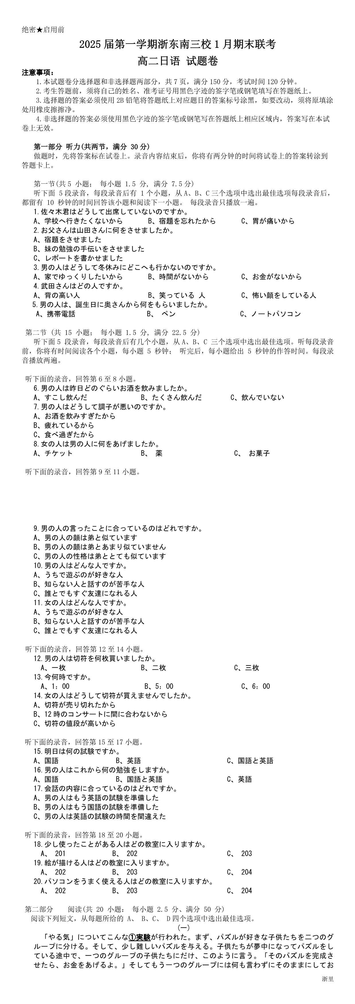 缩略图