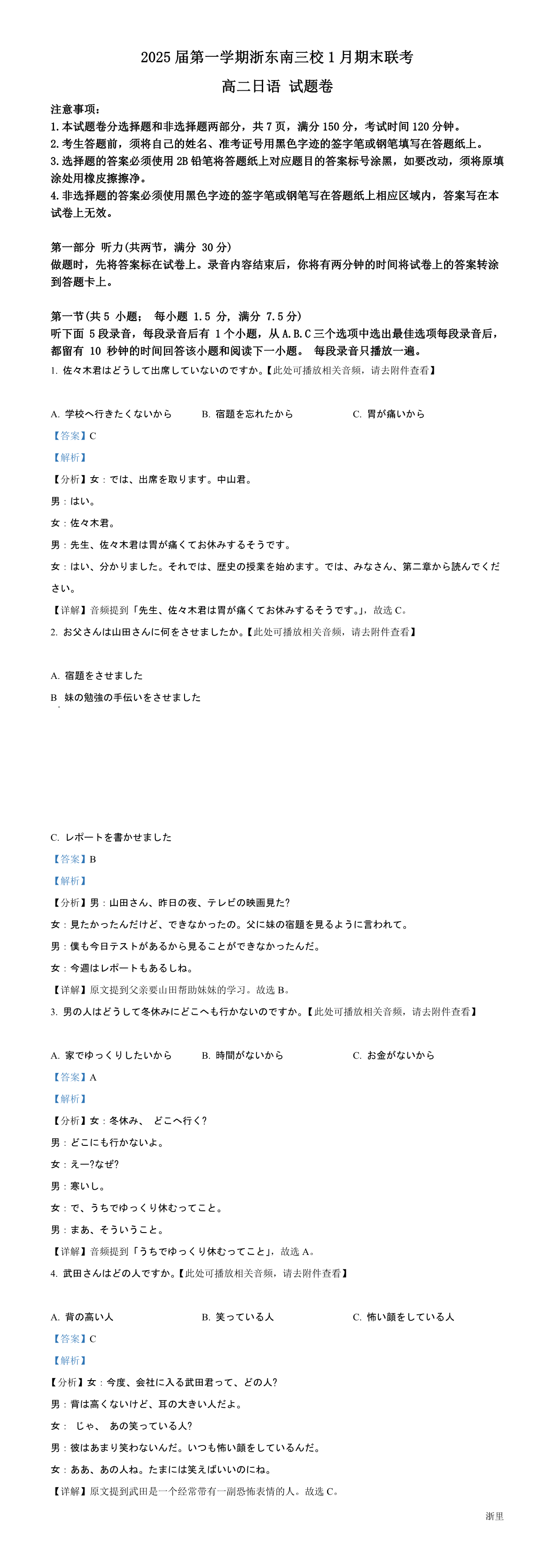 缩略图