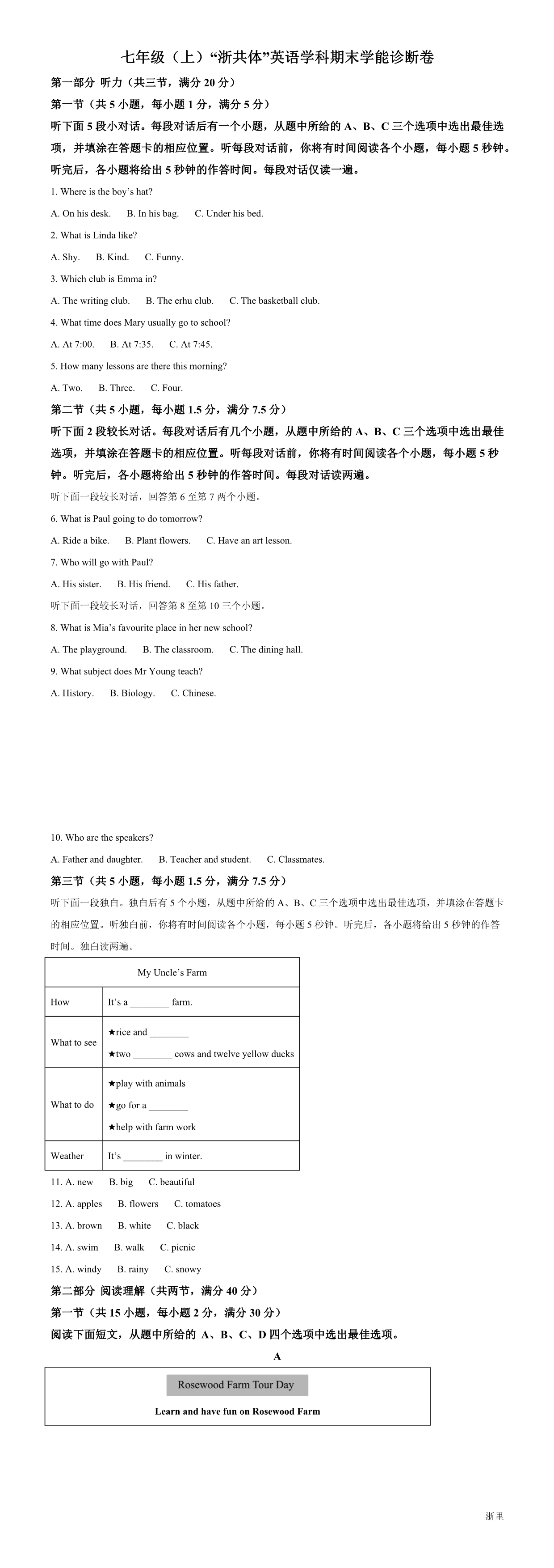 缩略图