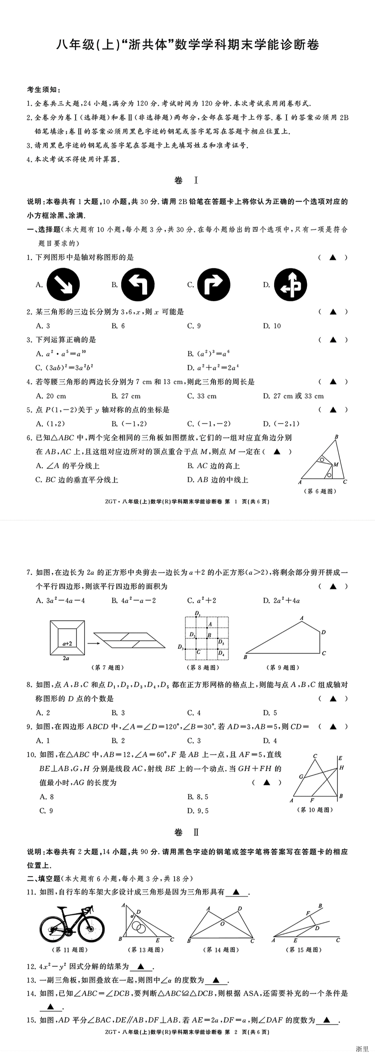 缩略图