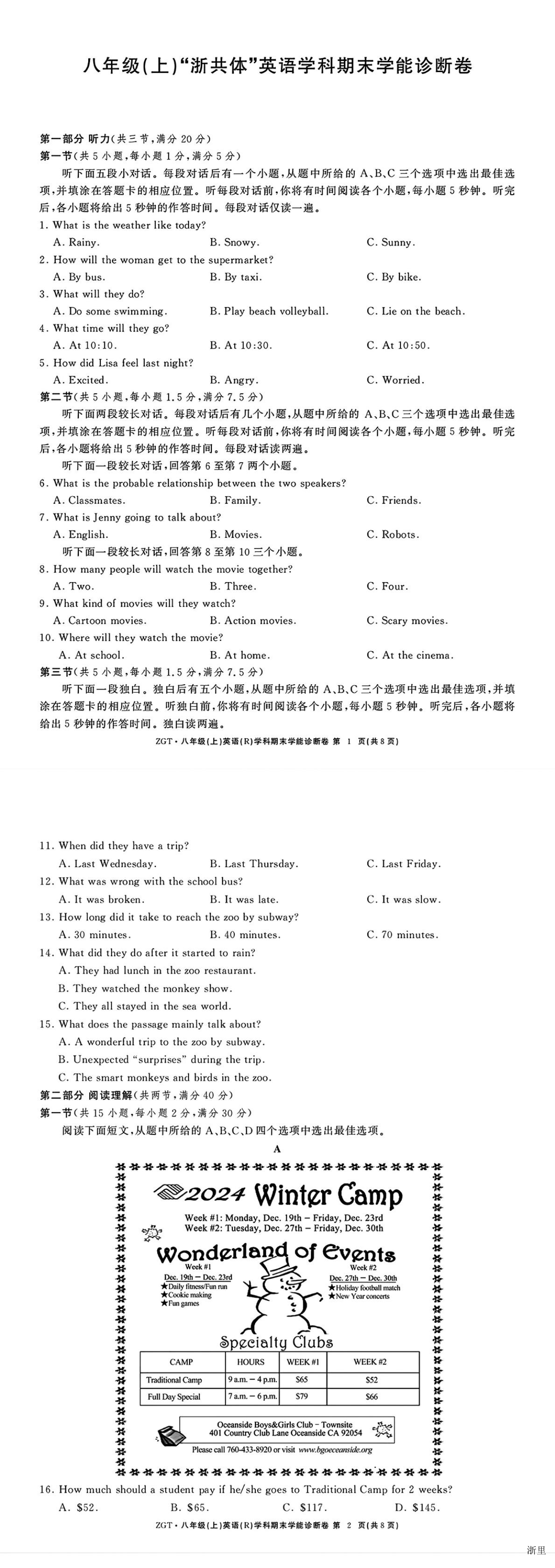 缩略图