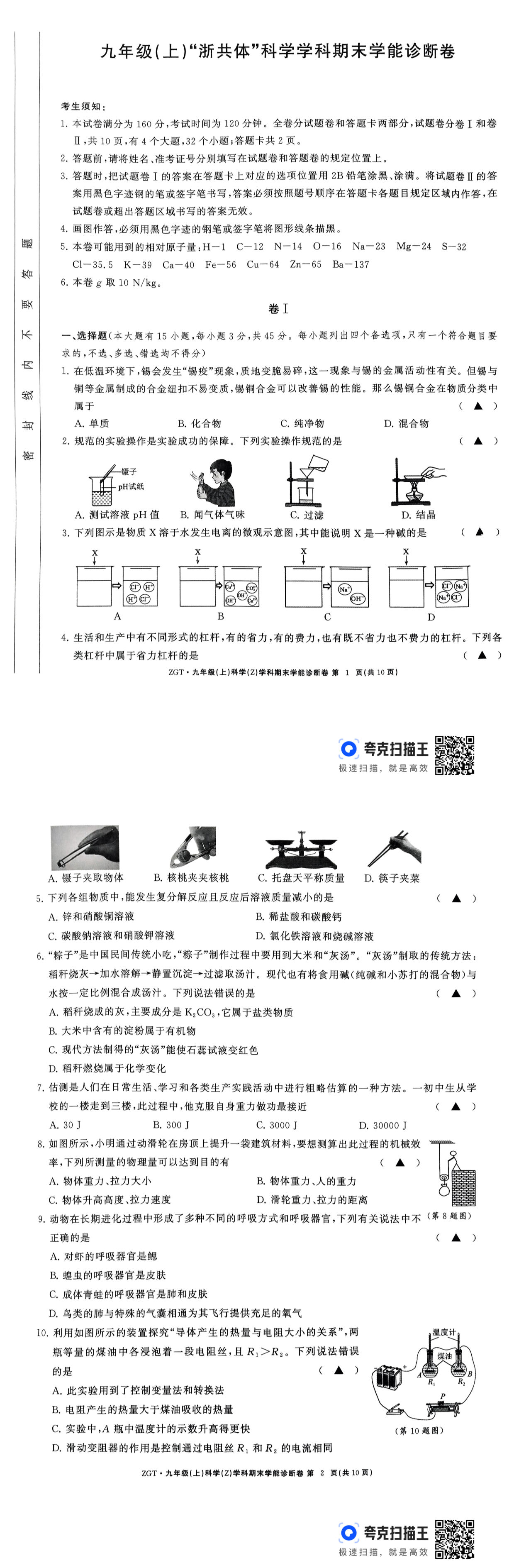 缩略图