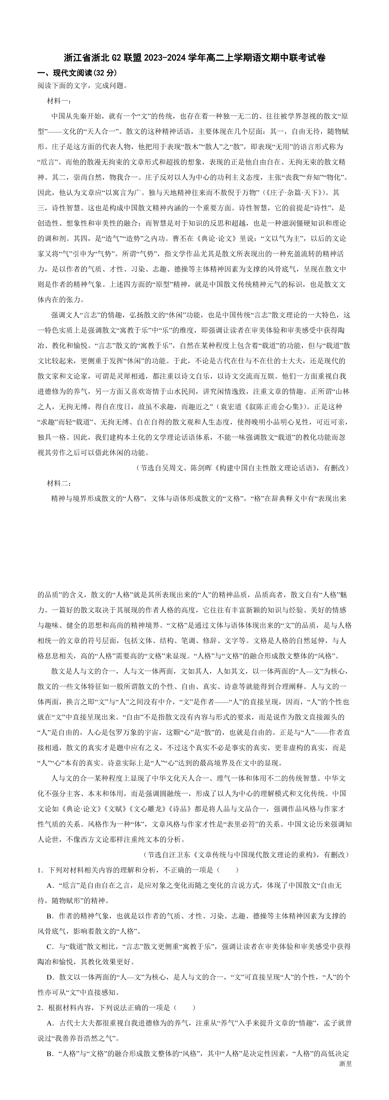 缩略图