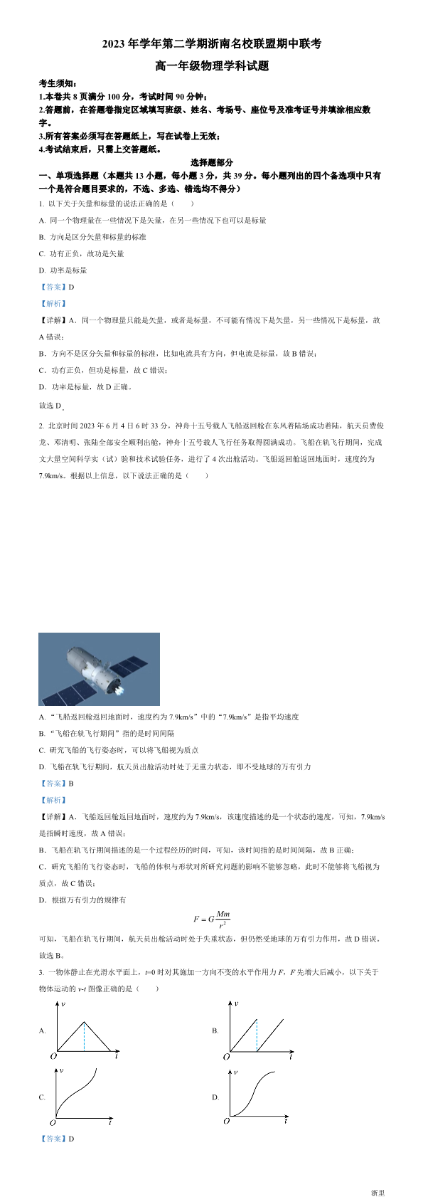 缩略图