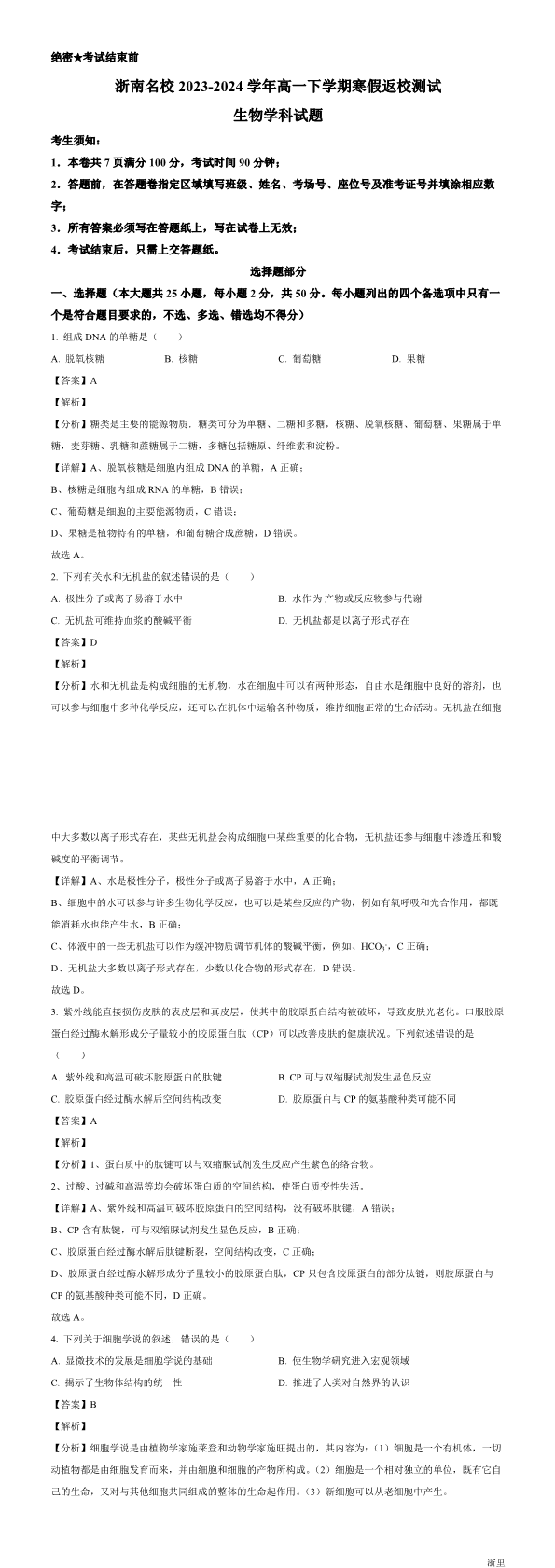 缩略图