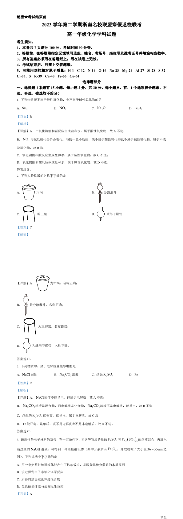 缩略图