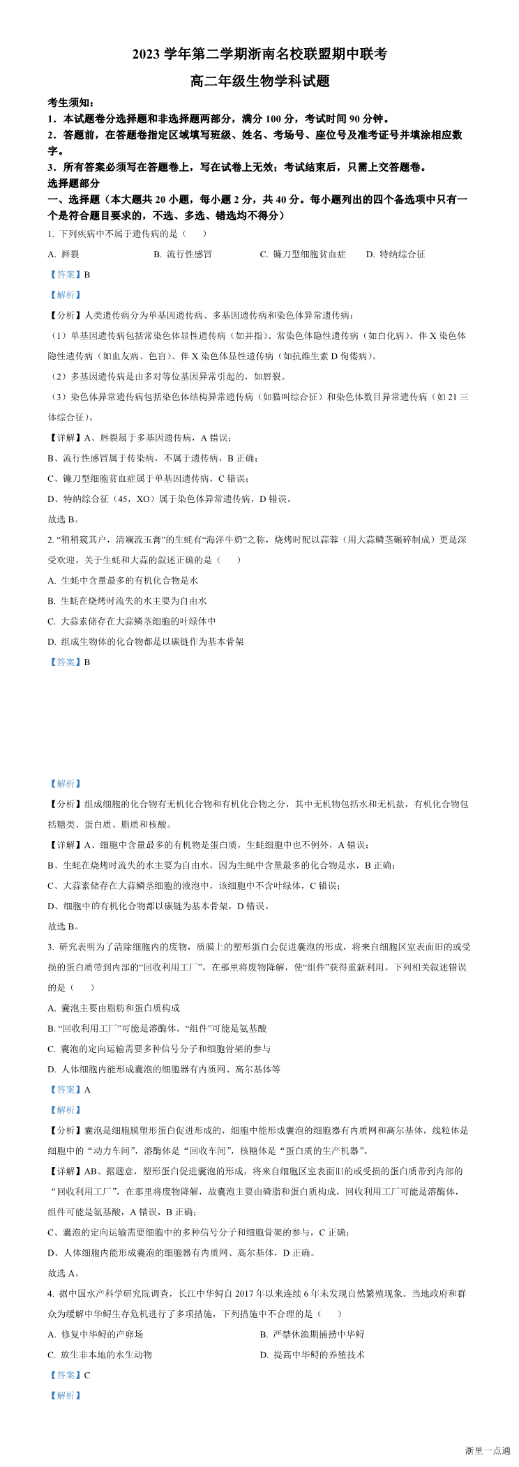 缩略图