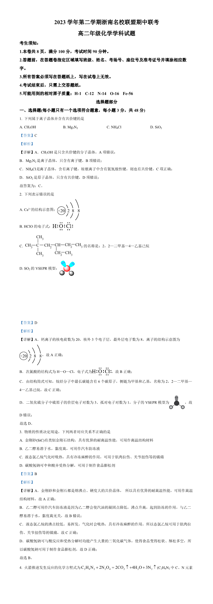 缩略图
