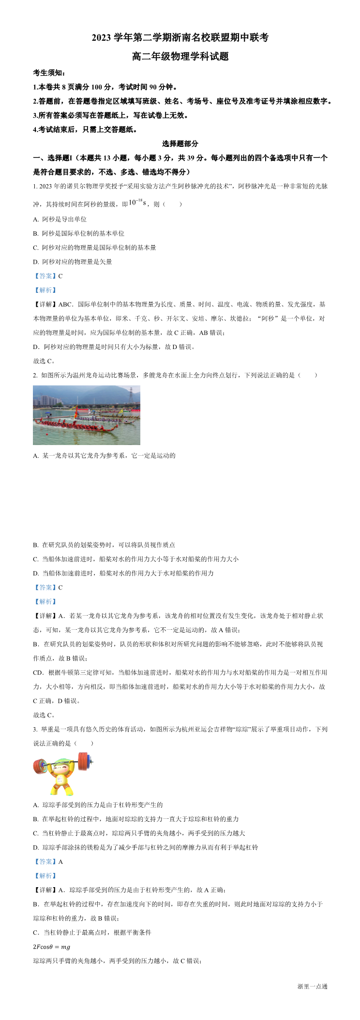 暂无预览