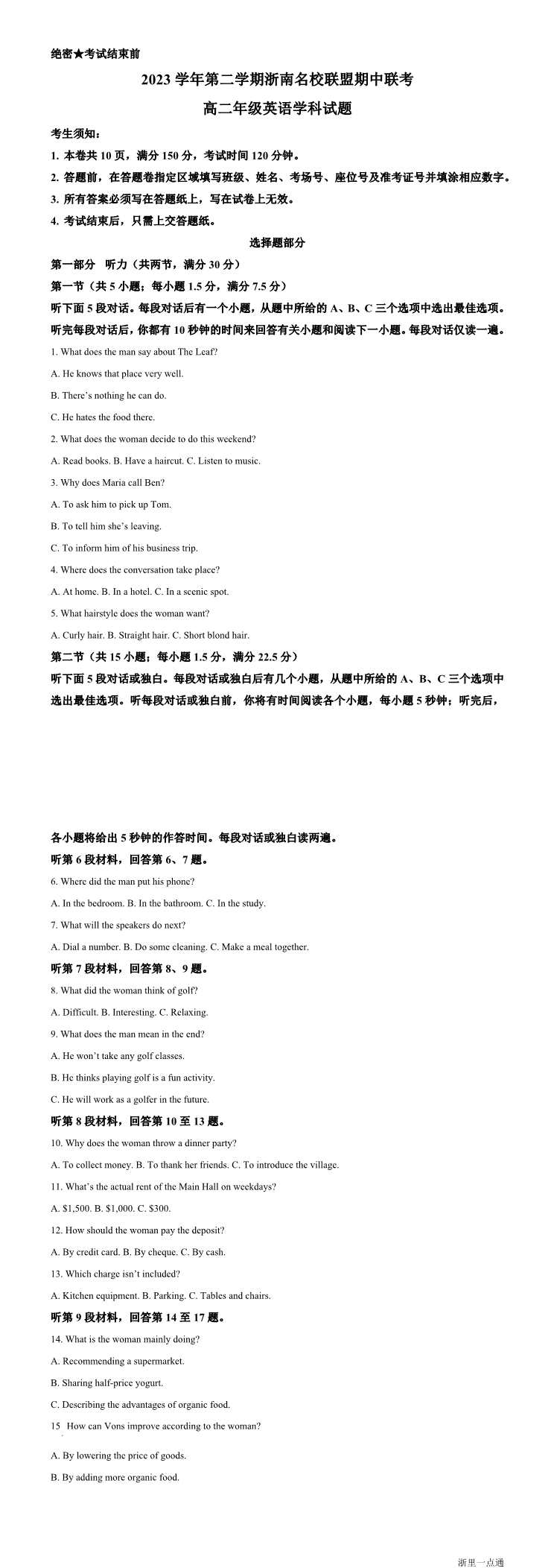 缩略图