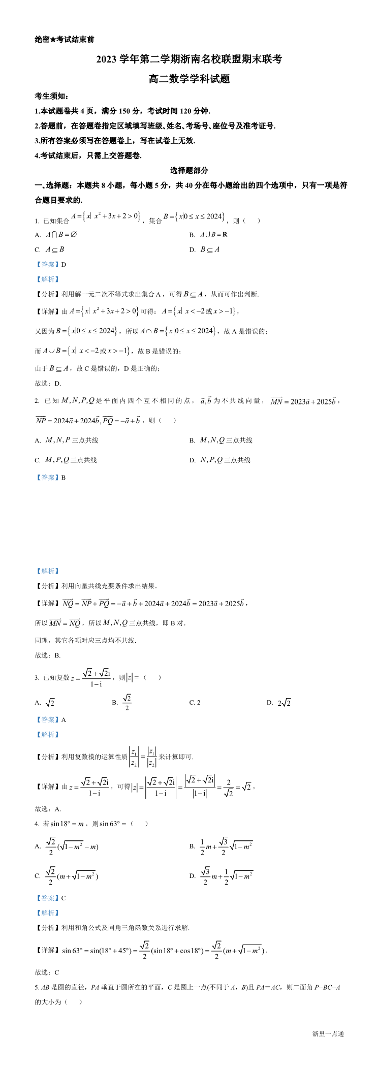 缩略图
