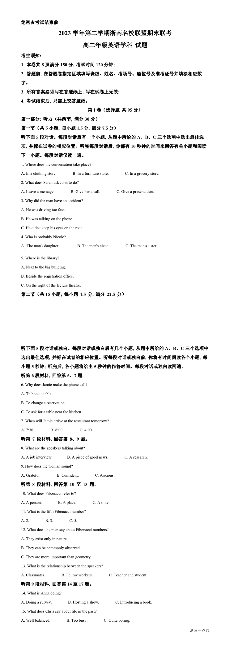 缩略图