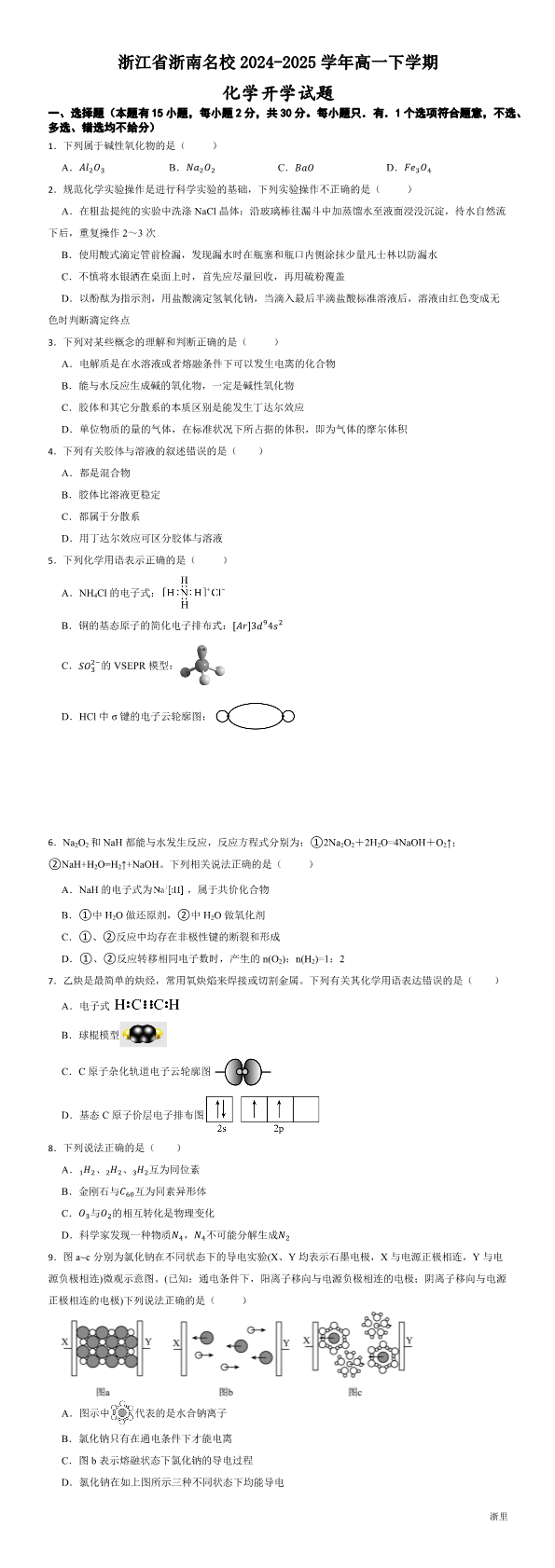 缩略图