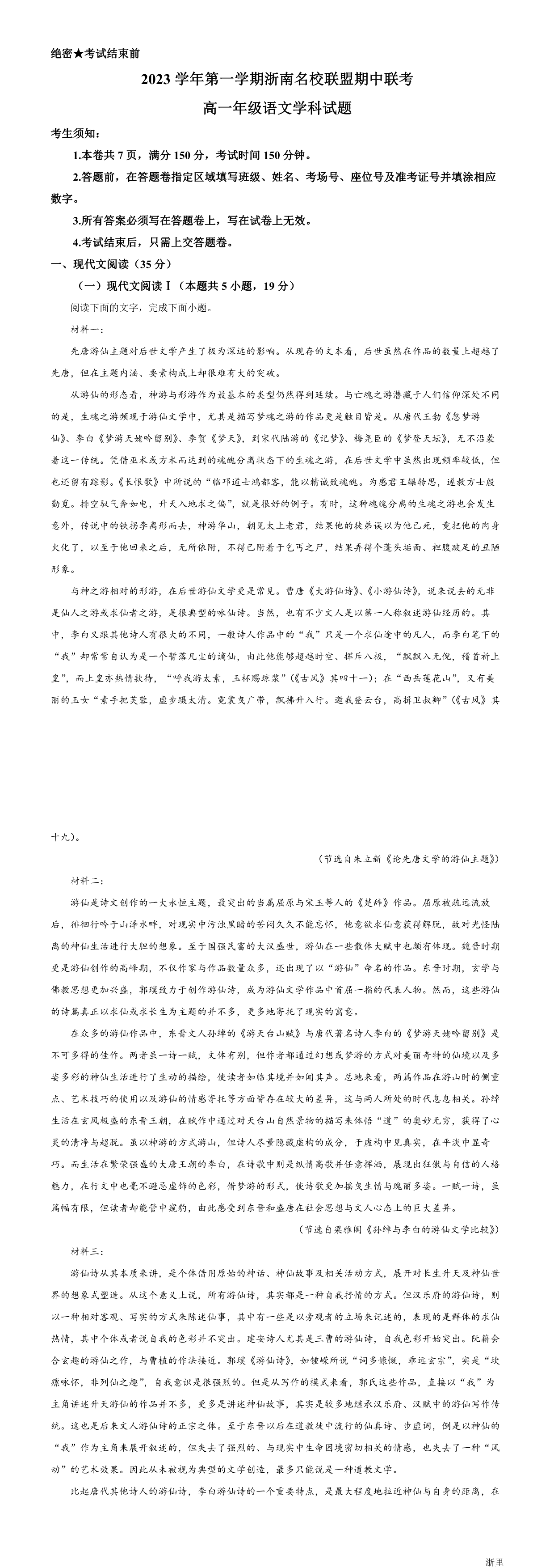 缩略图