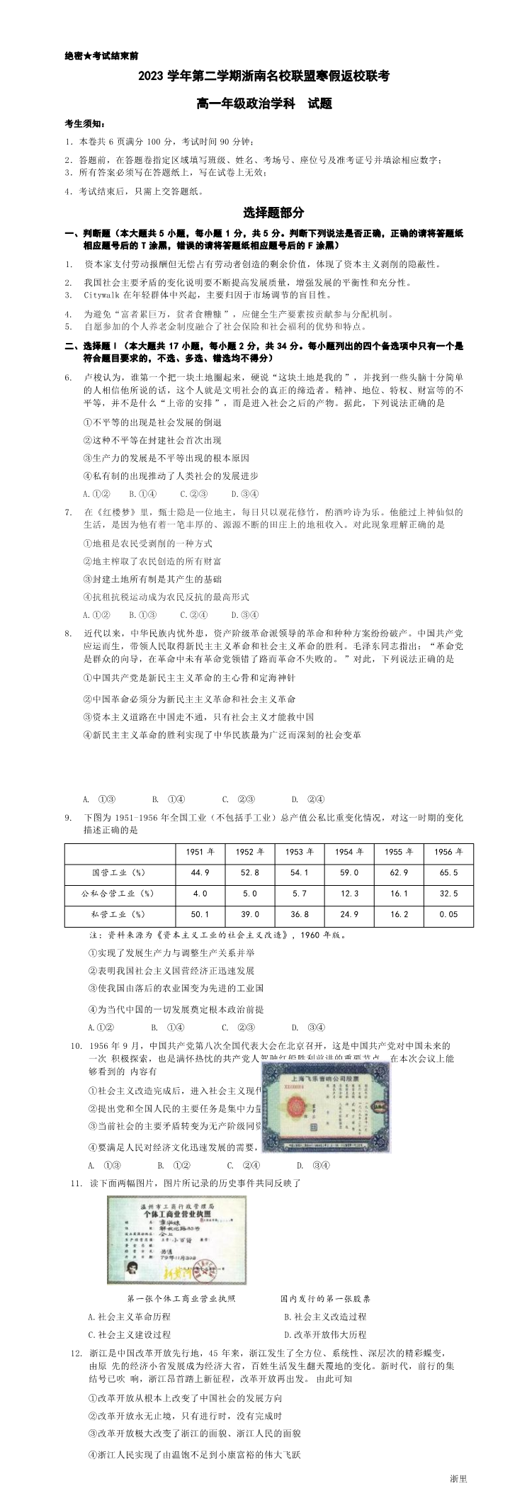 缩略图