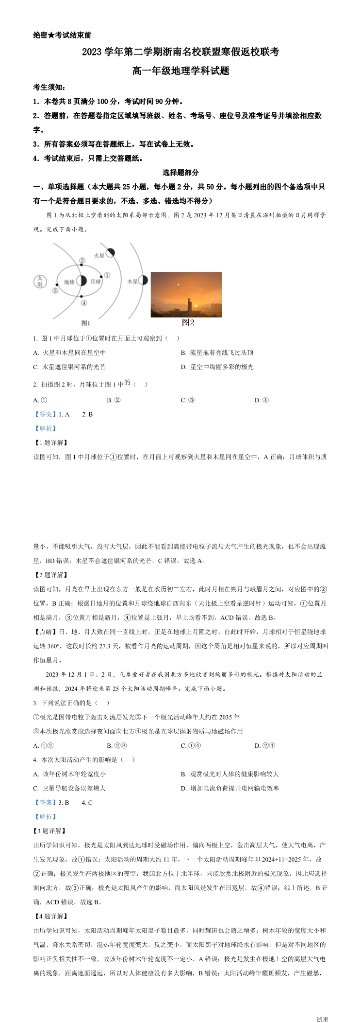 缩略图