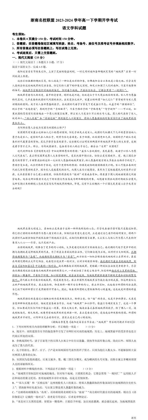 缩略图