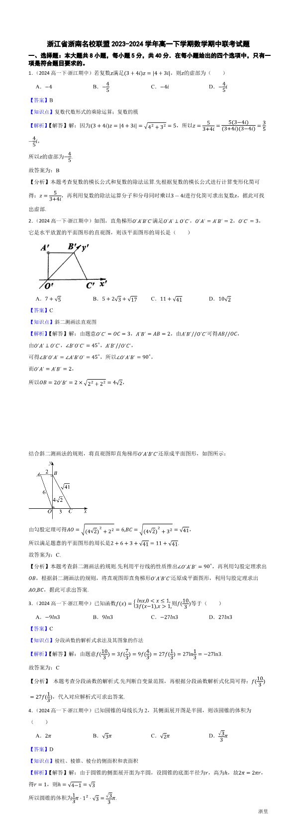 缩略图
