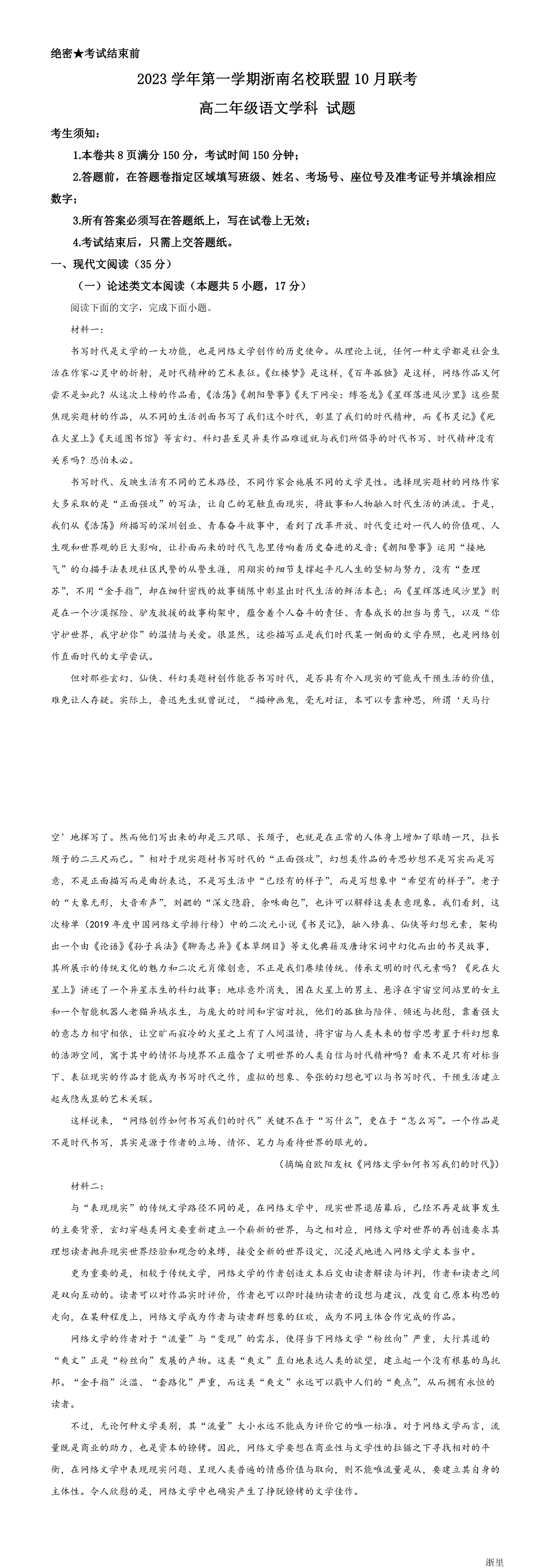 缩略图