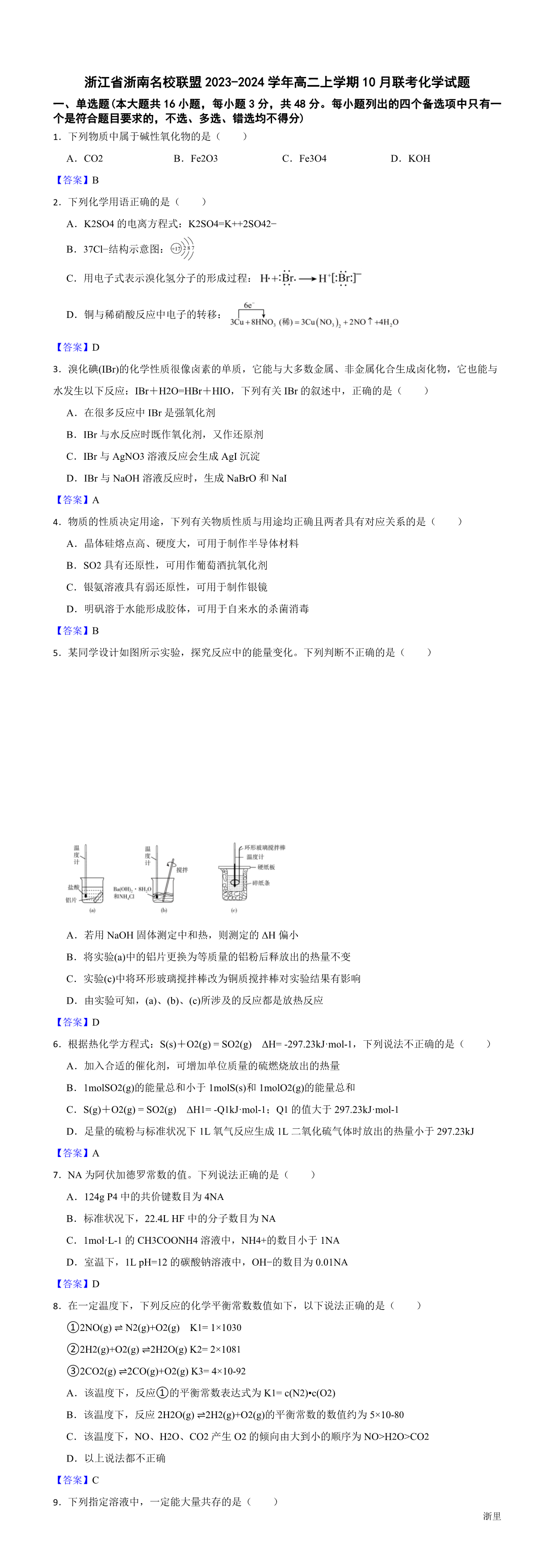 缩略图
