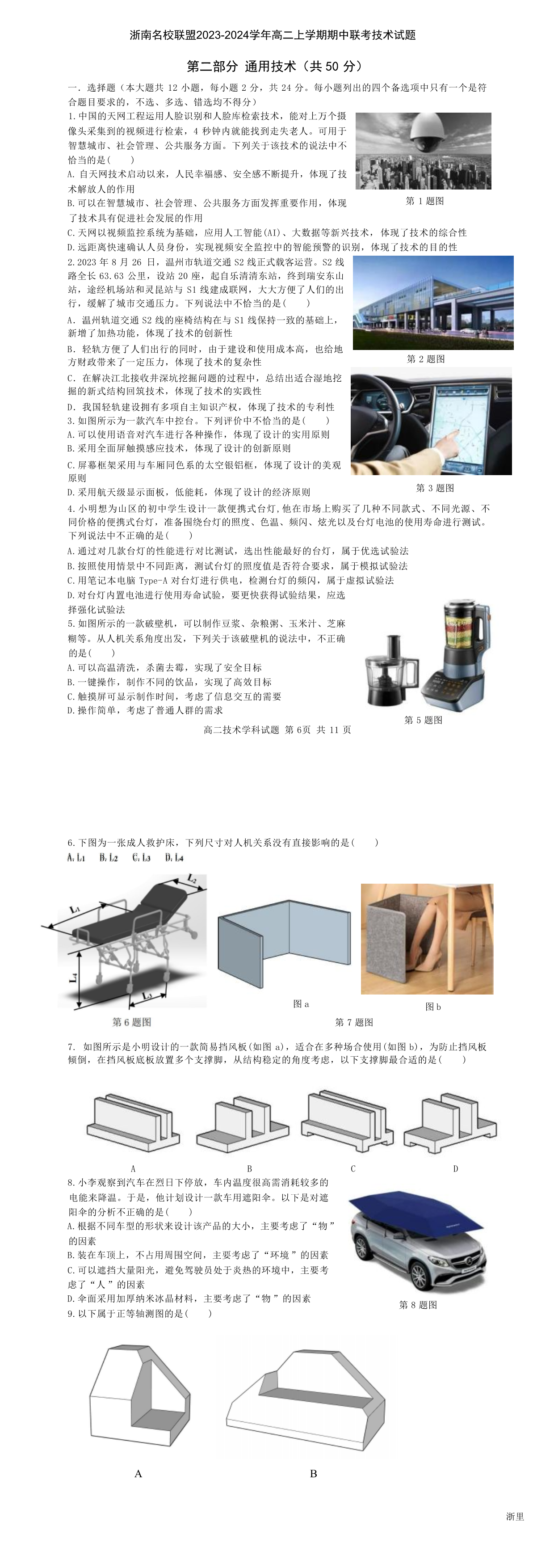 缩略图