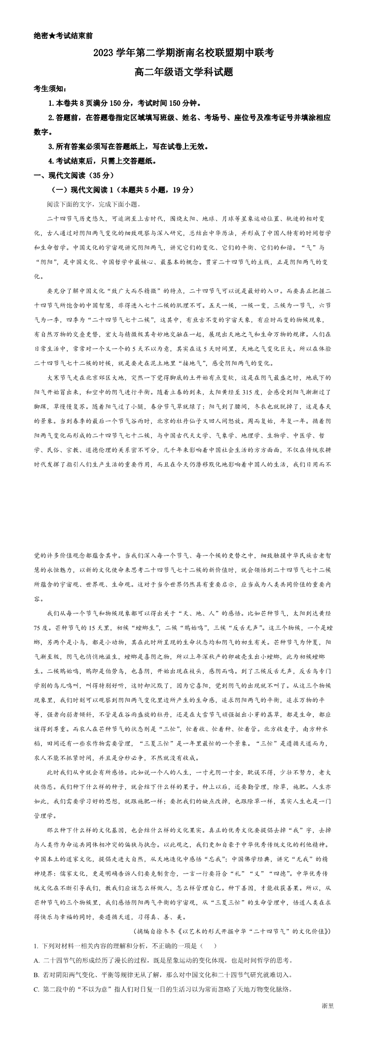 缩略图